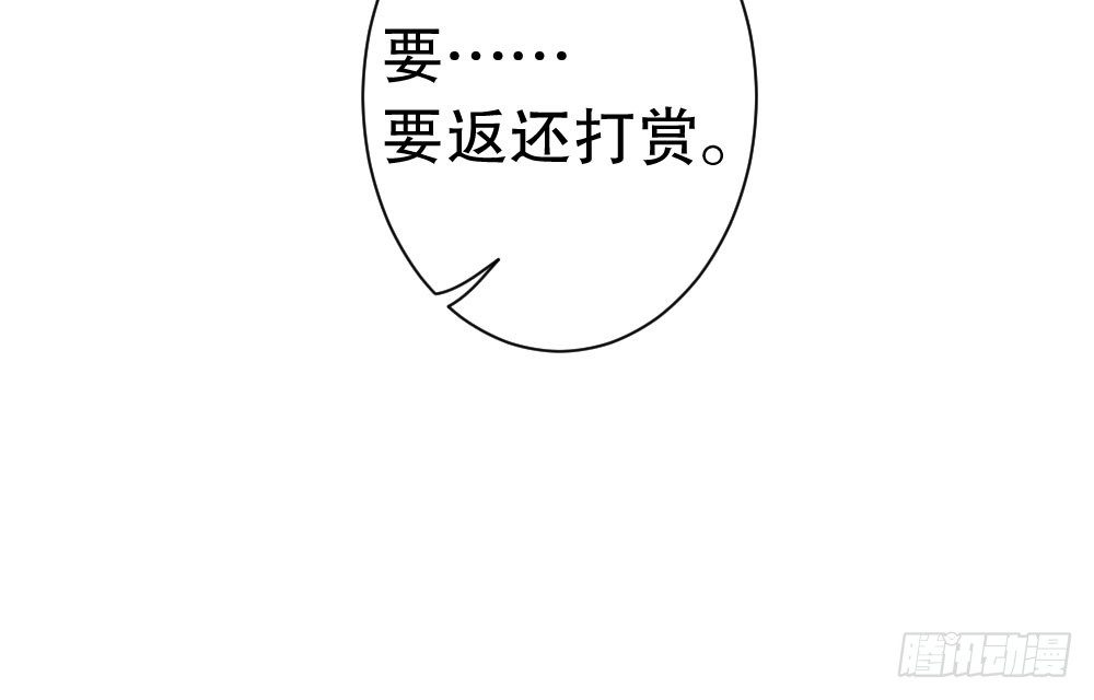 100万背后的风波69