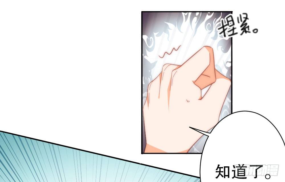 100万背后的风波70