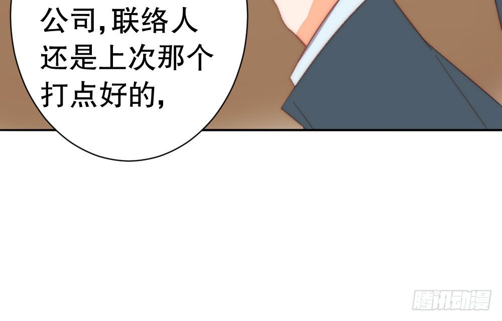 100万背后的风波78
