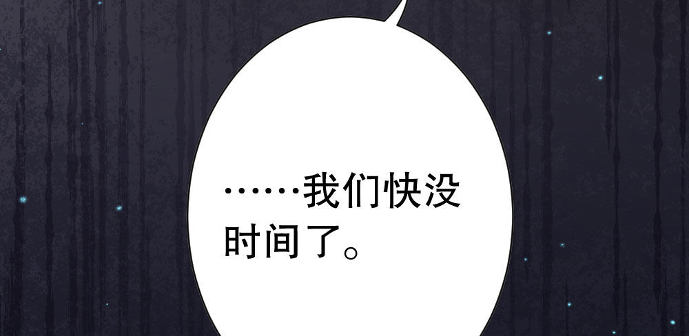 100万背后的风波91