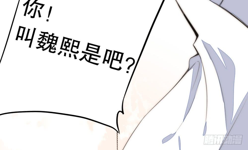 少给我动手动脚！20