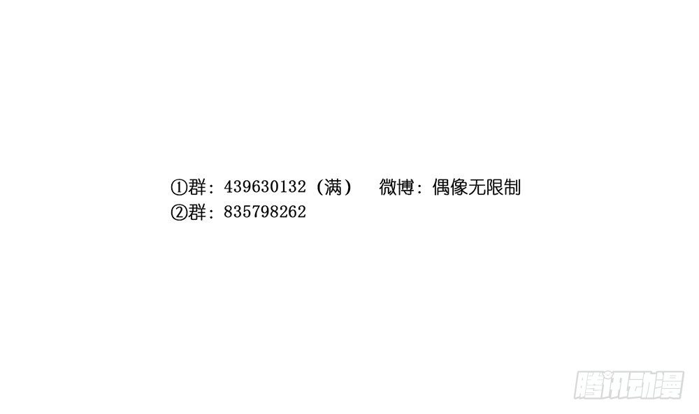 少给我动手动脚！4