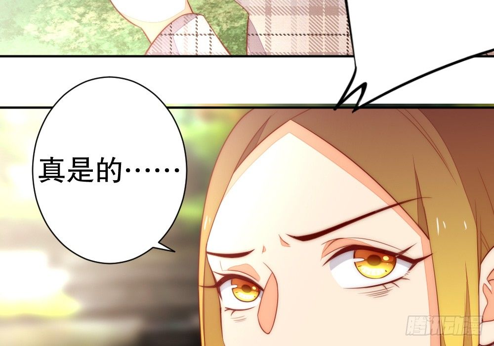 少给我动手动脚！49