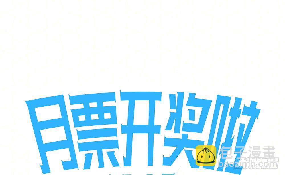 少给我动手动脚！63
