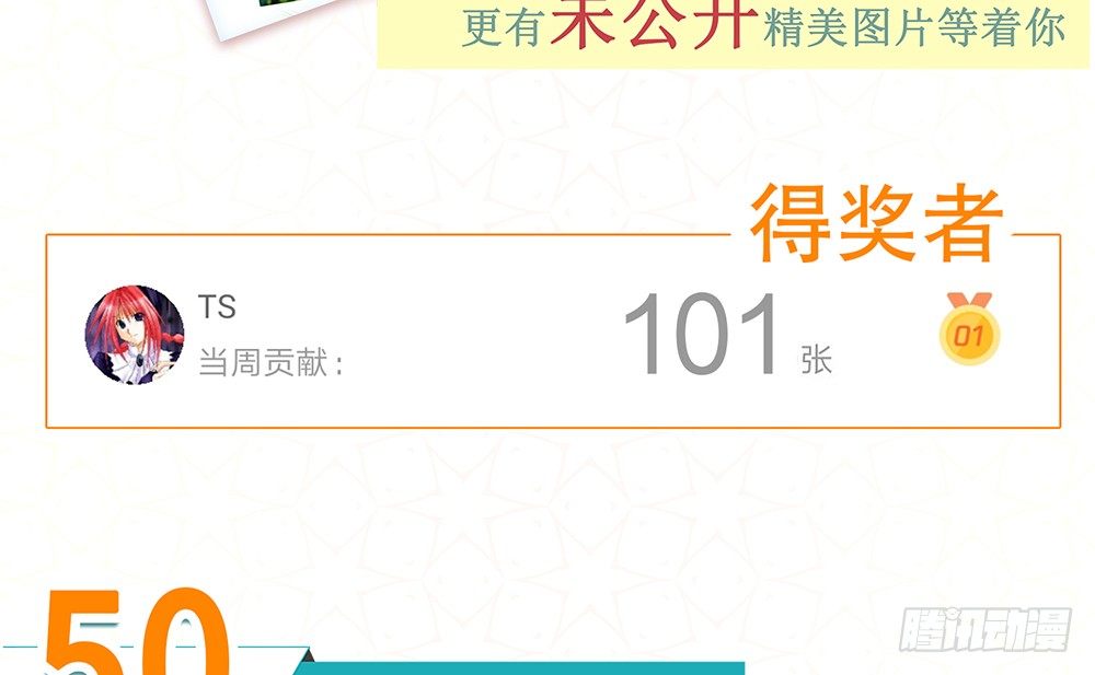 少给我动手动脚！67