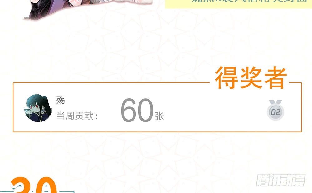 少给我动手动脚！69