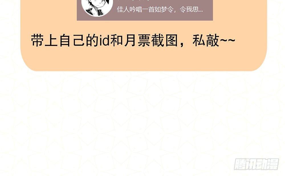 少给我动手动脚！77