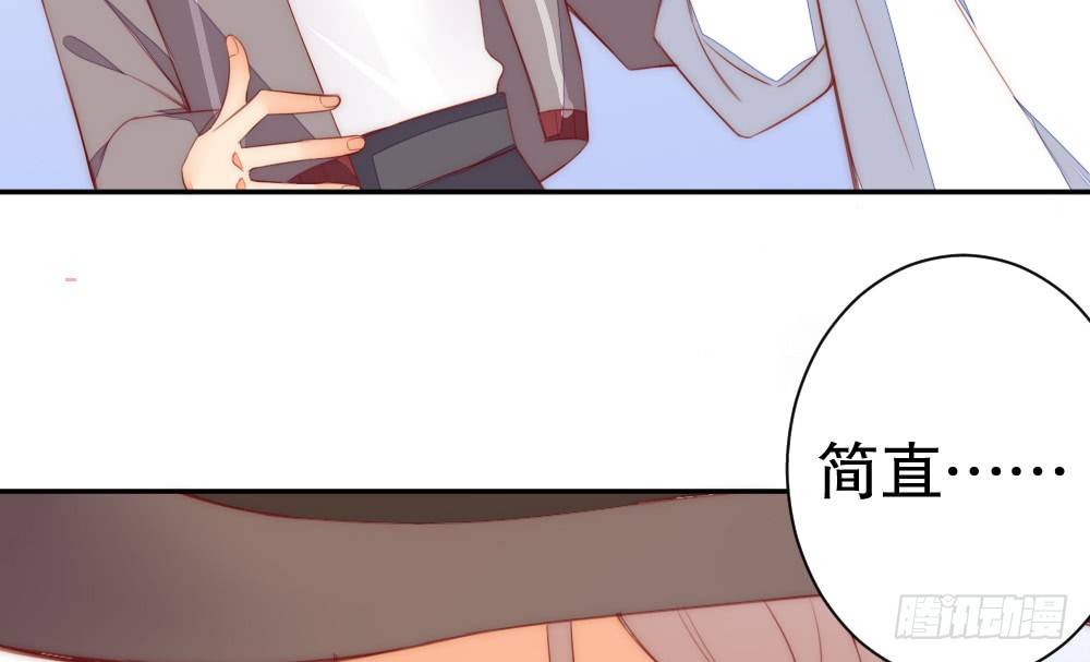 少给我动手动脚！9