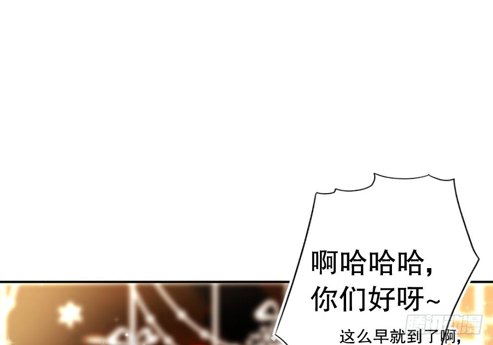 圣诞番外11