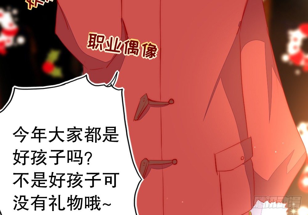 圣诞番外13