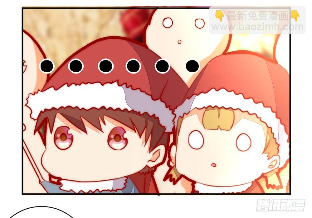 圣诞番外15
