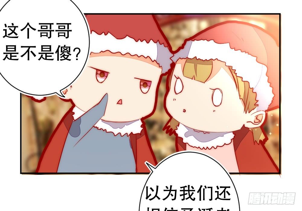 圣诞番外16