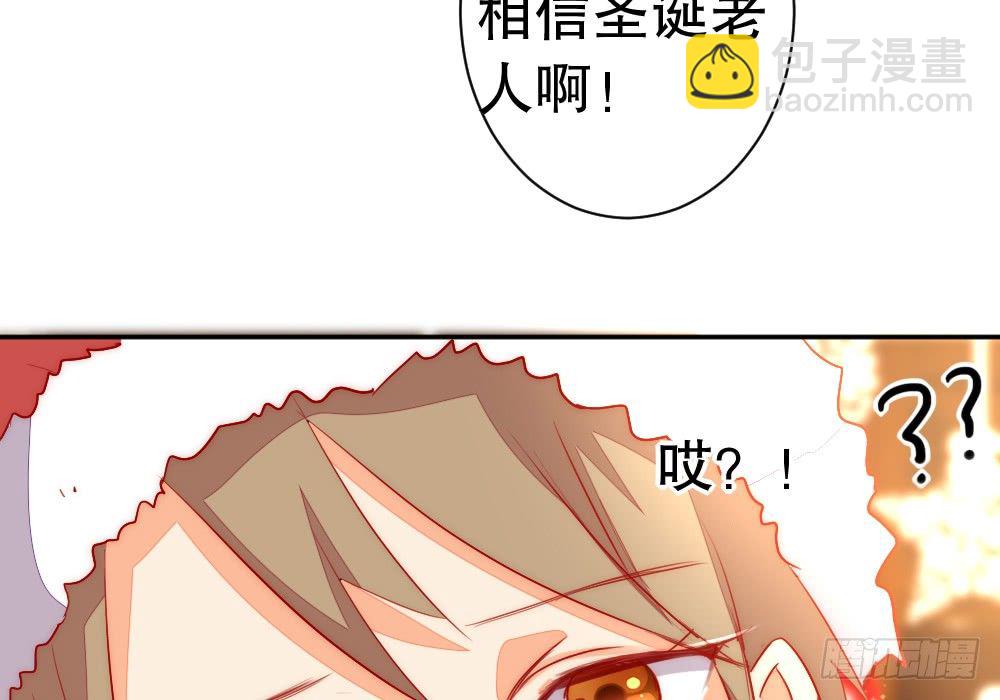 圣诞番外17