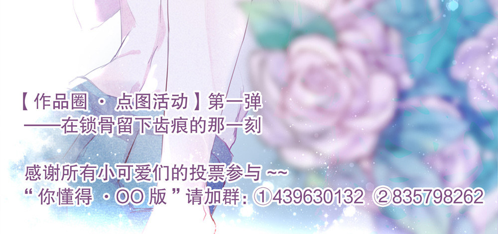 圣诞番外2