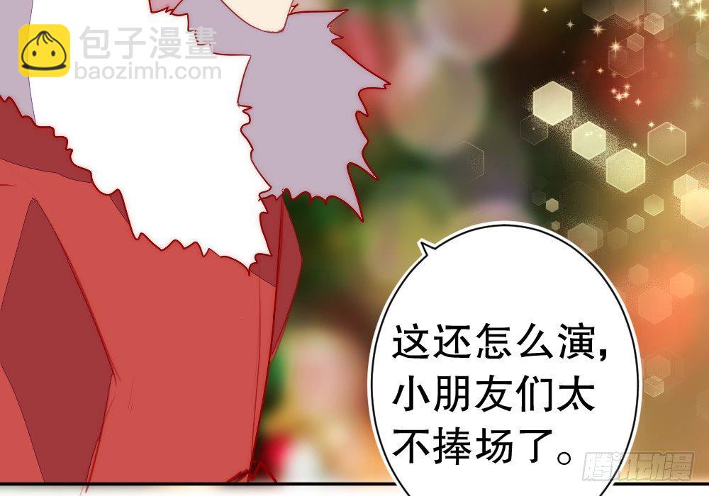 圣诞番外20
