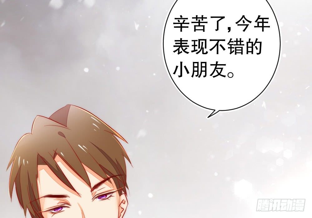 圣诞番外23