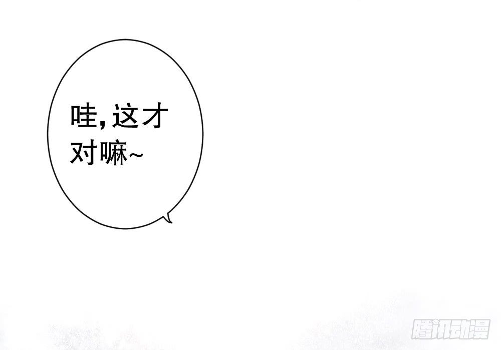 圣诞番外31