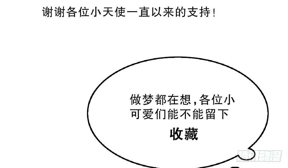 圣诞番外38