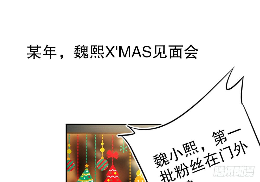 圣诞番外6