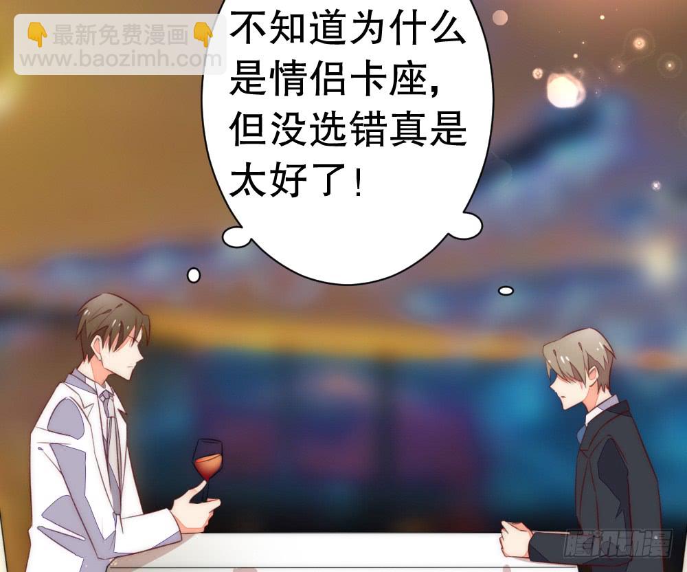 情侣卡座26