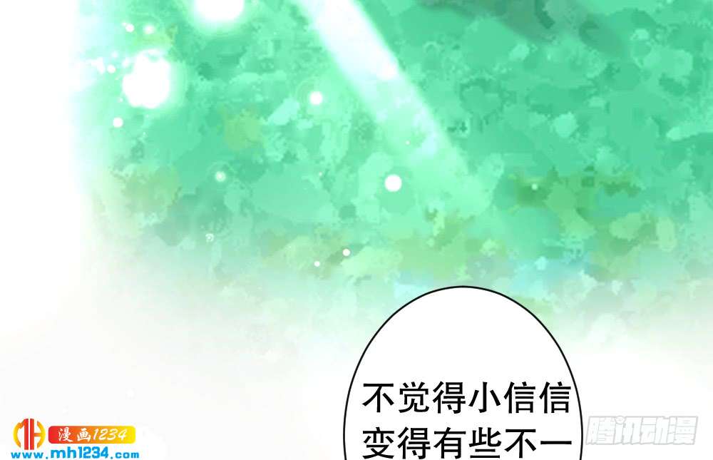 我想知道你的一切12