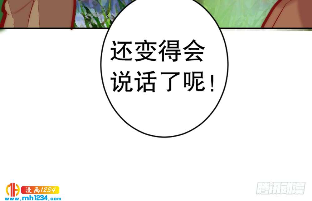 我想知道你的一切16