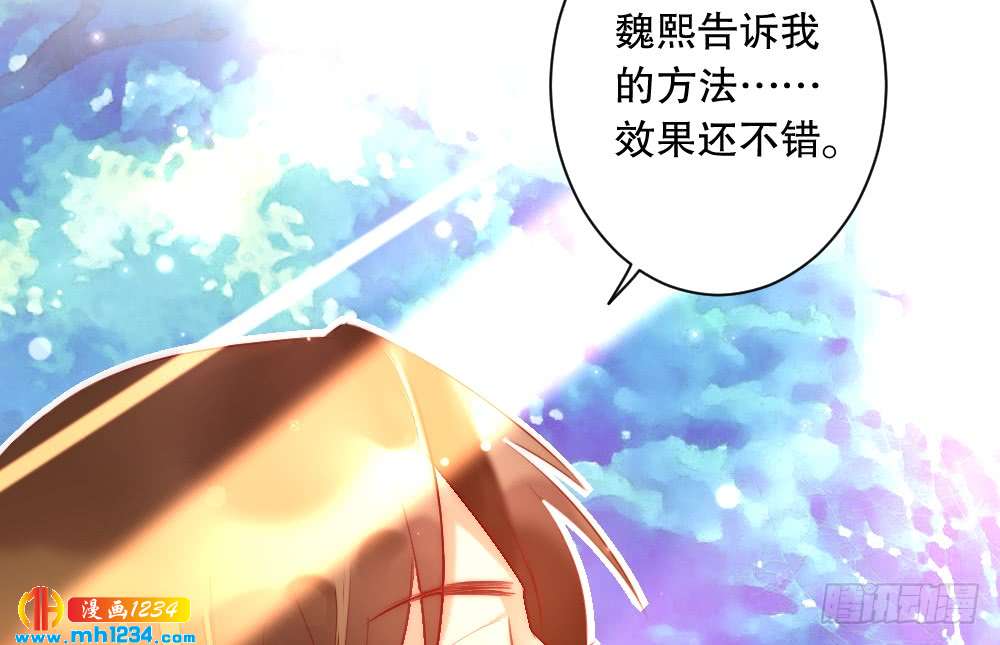 我想知道你的一切19