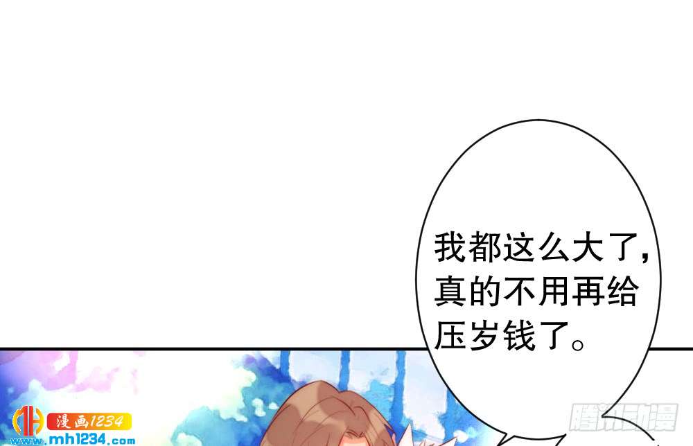 我想知道你的一切26