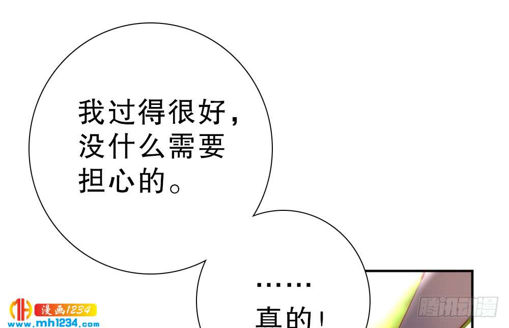 我想知道你的一切28