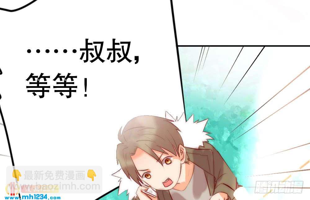 我想知道你的一切33