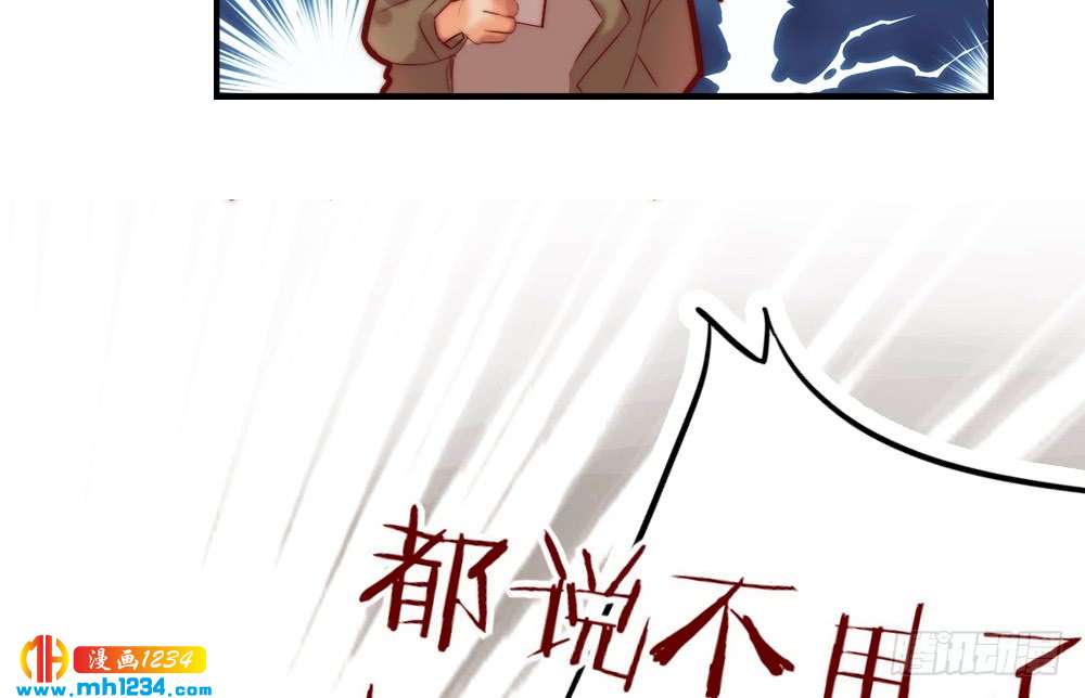 我想知道你的一切36
