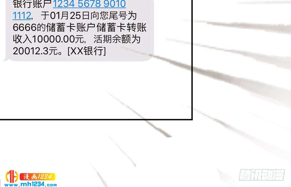 我想知道你的一切38