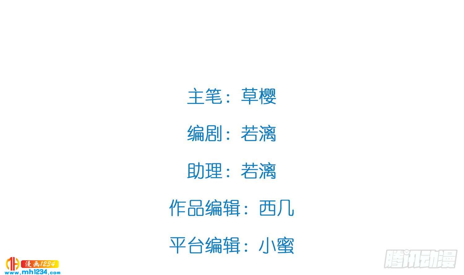 我想知道你的一切4