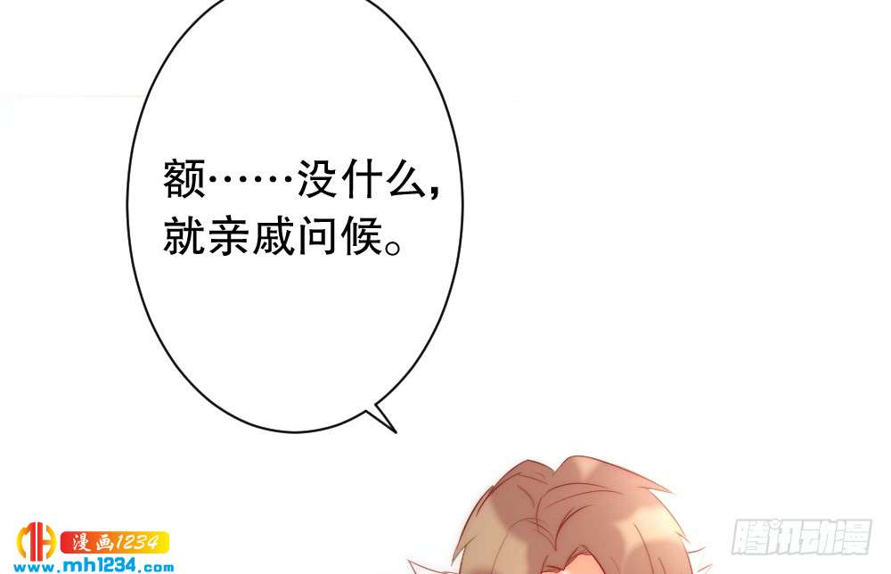 我想知道你的一切42