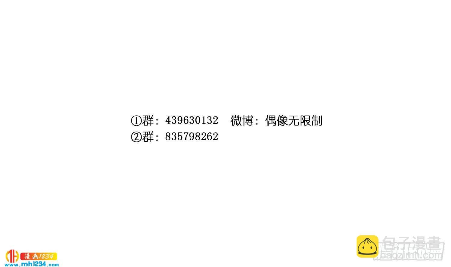 我想知道你的一切5