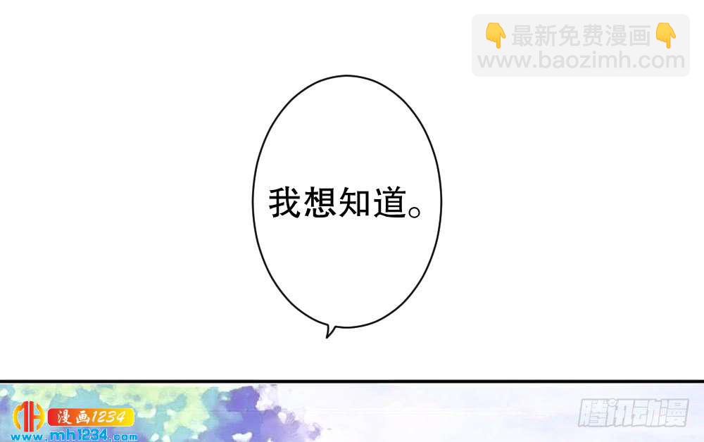 我想知道你的一切50