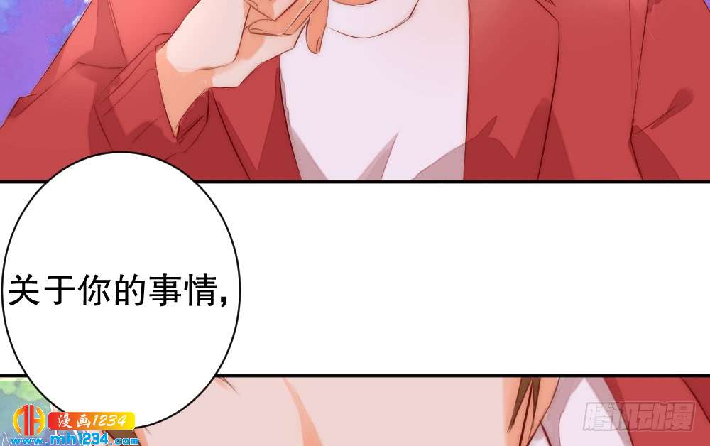 我想知道你的一切52
