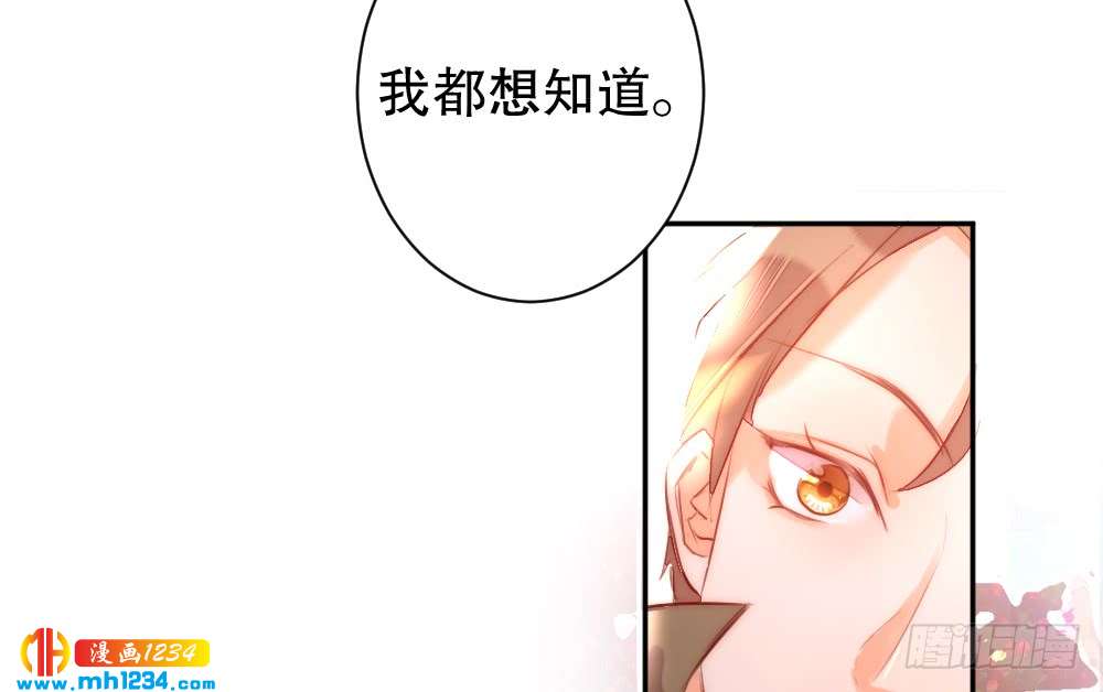 我想知道你的一切54