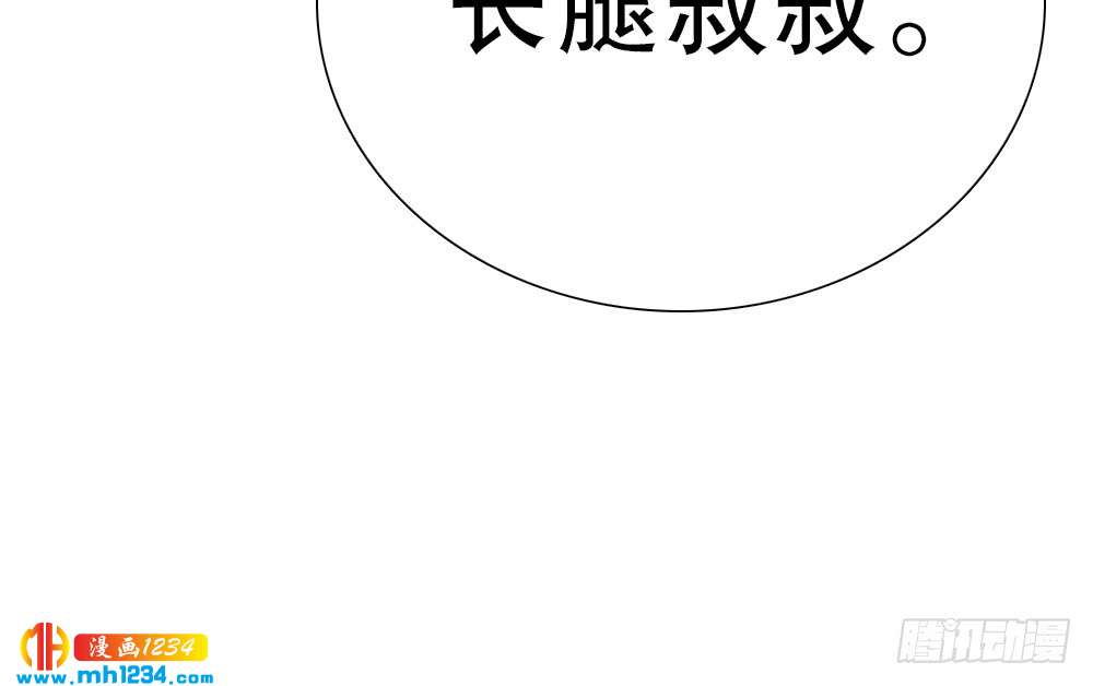 我想知道你的一切61