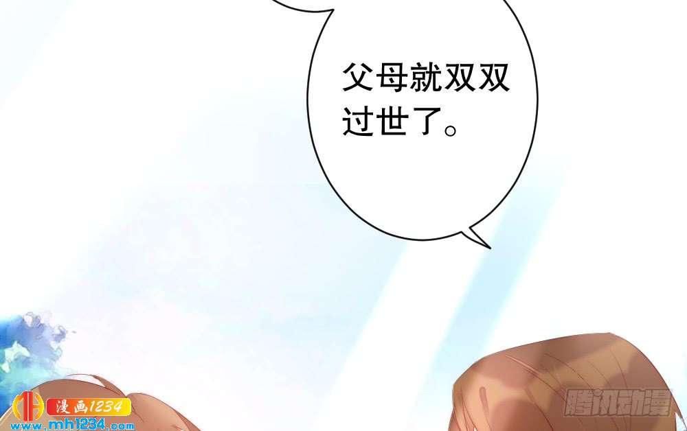 我想知道你的一切64