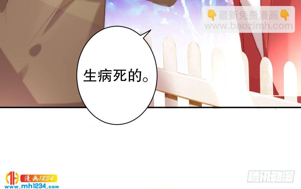 我想知道你的一切66