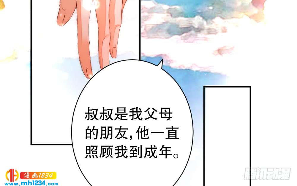 我想知道你的一切70