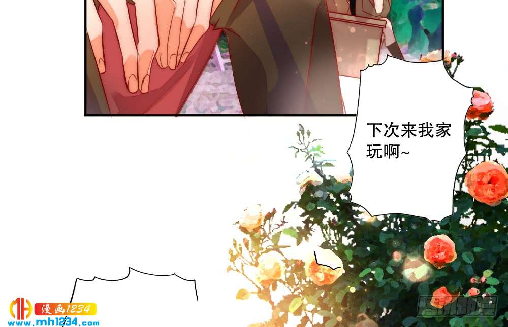我想知道你的一切8