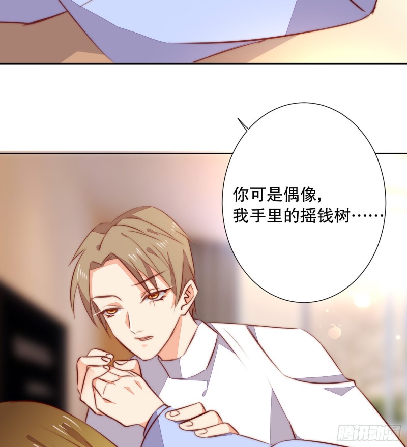 姐弟情深16
