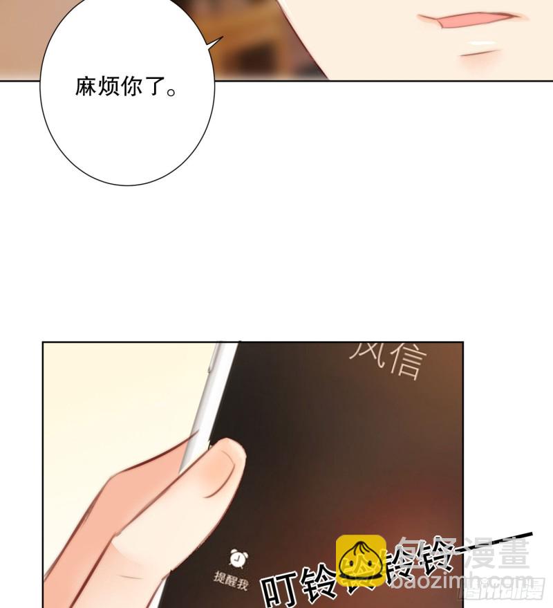 姐弟情深24