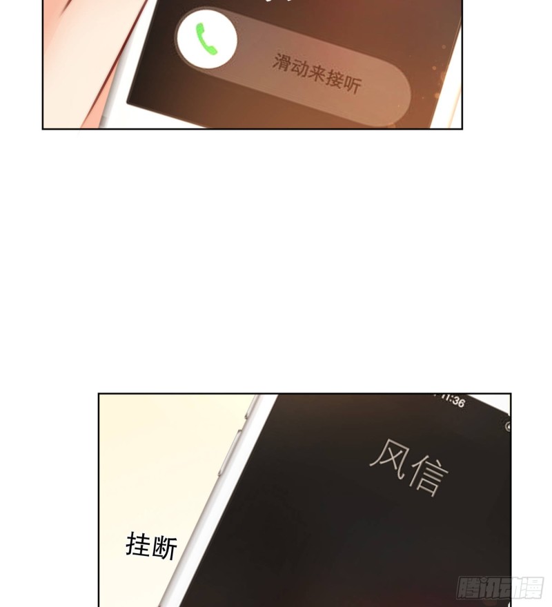 姐弟情深25
