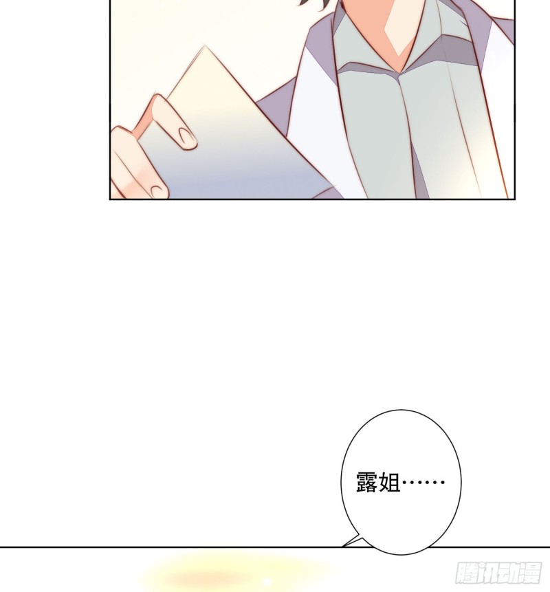 姐弟情深9