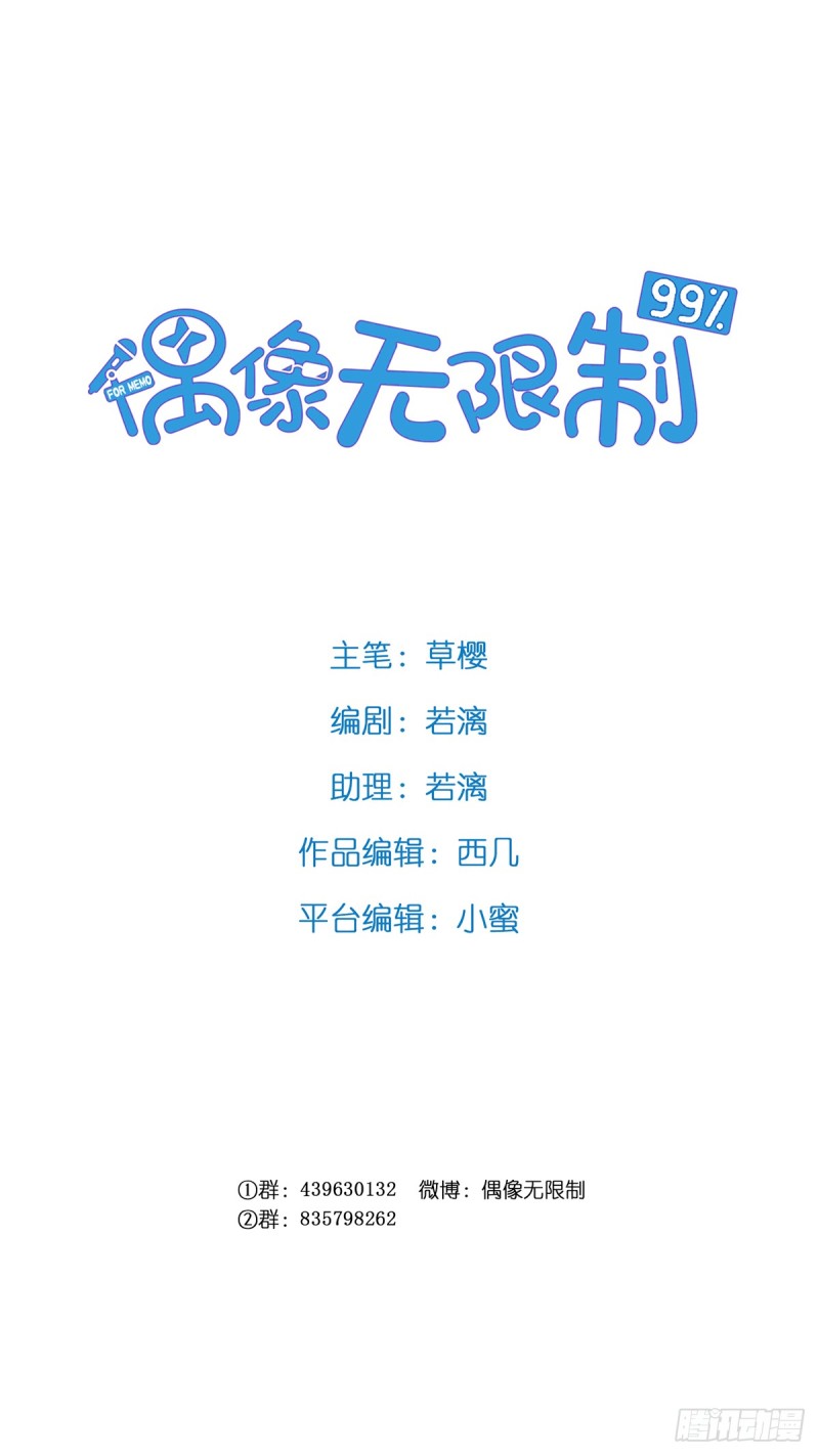 APP的真相1