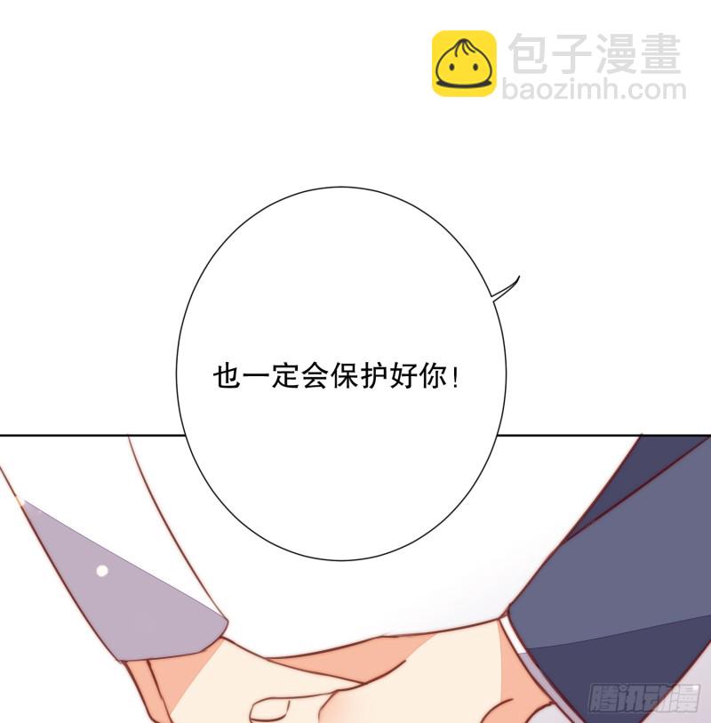 APP的真相10