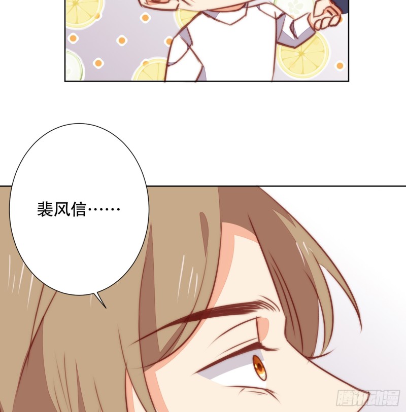 APP的真相12